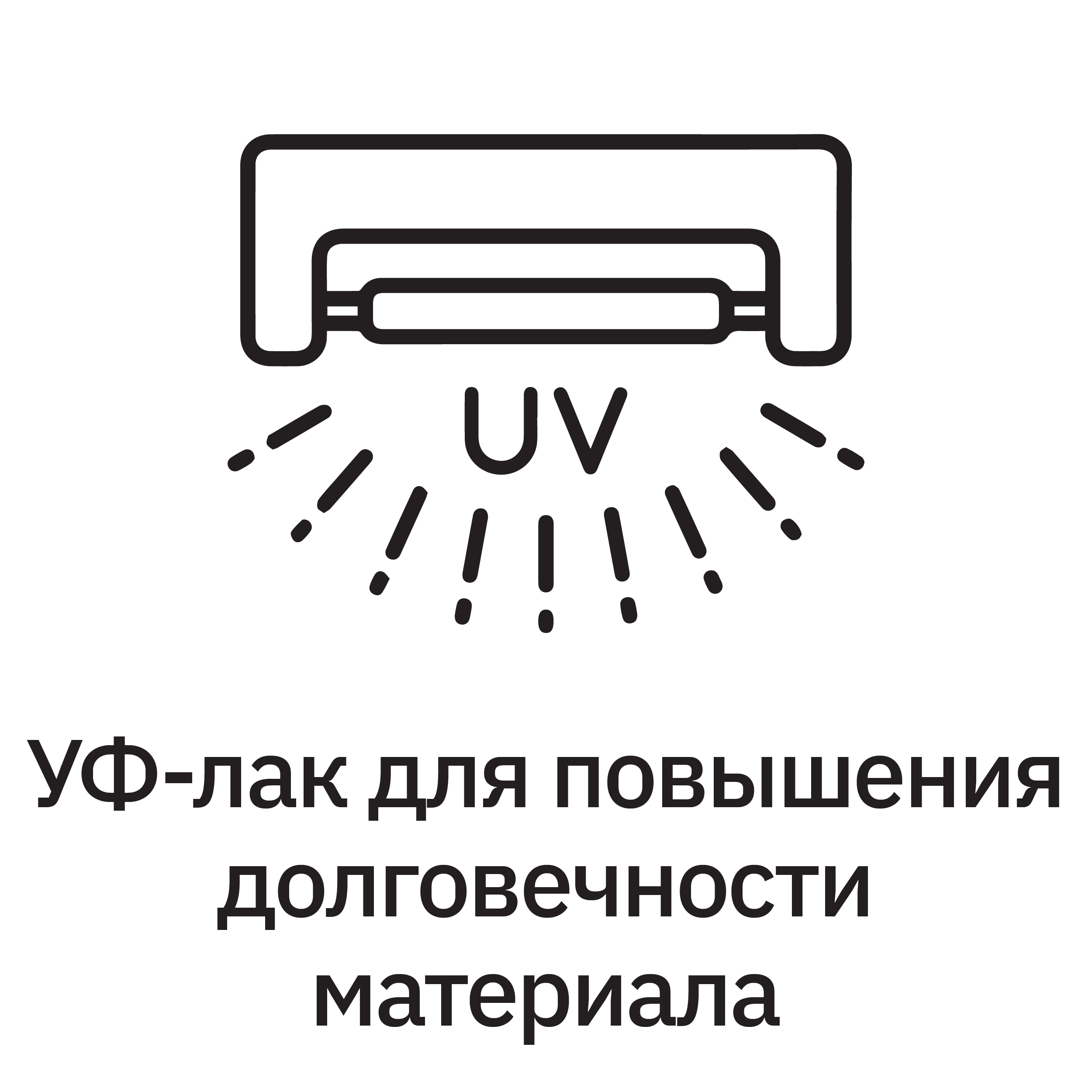 WEB_UV_Lakosana_Ikonas_RU_03